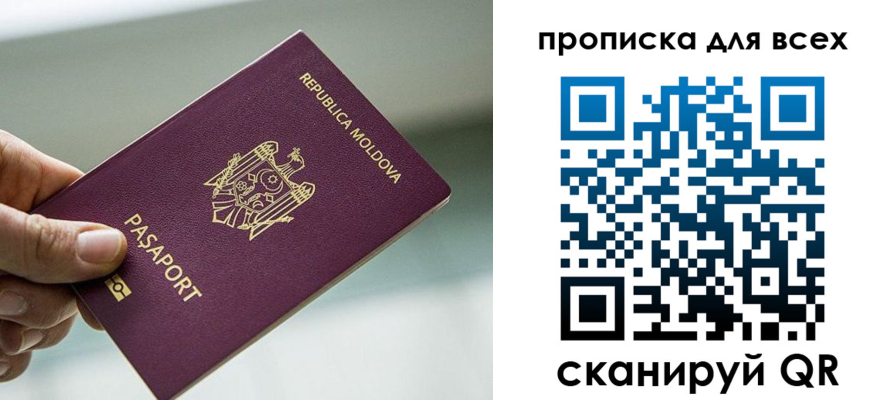 прописка иностранных граждан в Кувшиново