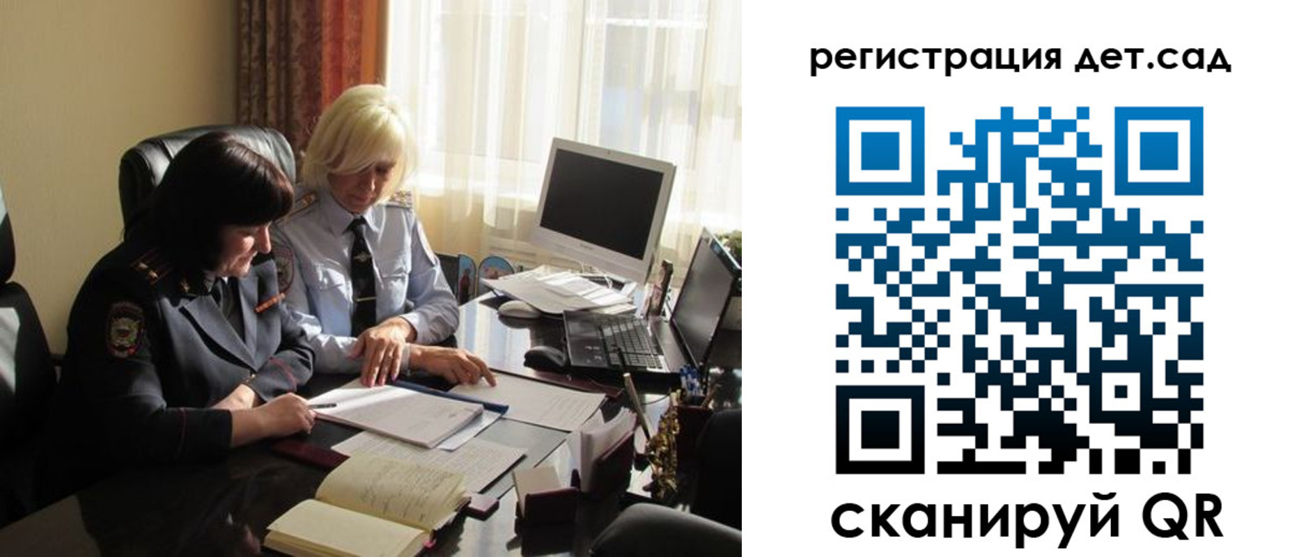 прописка в квартире в Кувшиново