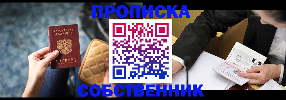 регистрация для дет. сада в Кувшиново